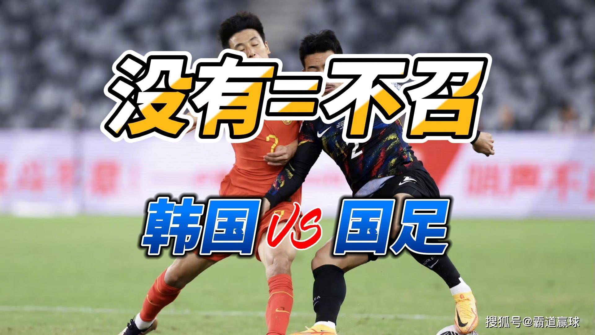 爆冷!亚洲杯强队意外出局震惊全场 爆冷!亚洲杯强队意外出局震惊全场