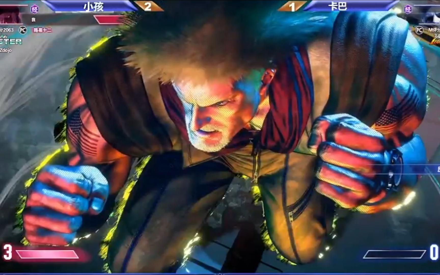 开云体育平台APP-街霸6战队状态火热，誓夺总冠军