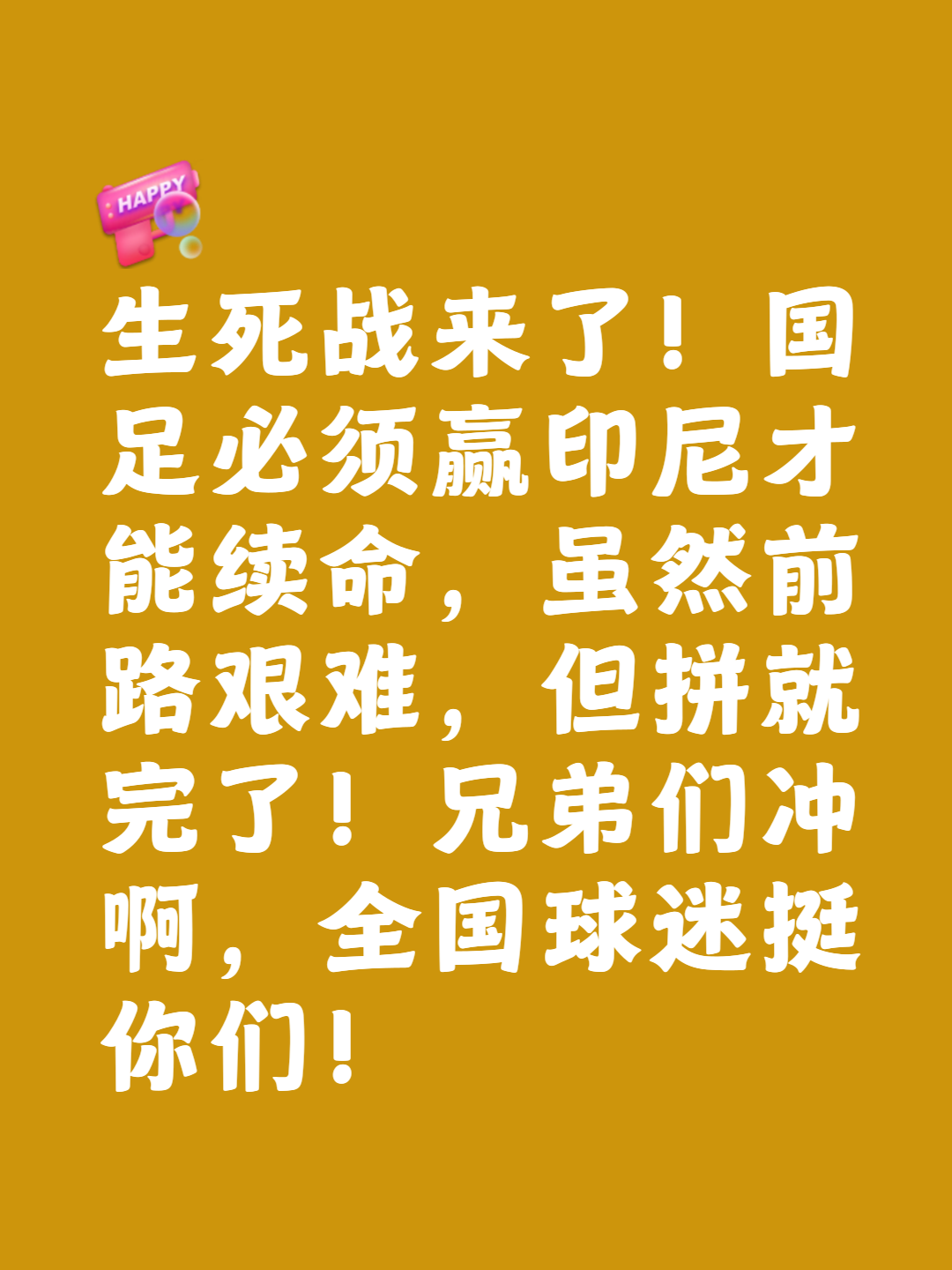 开云体育登录-最新战报：足球豪取连胜，冠军在望