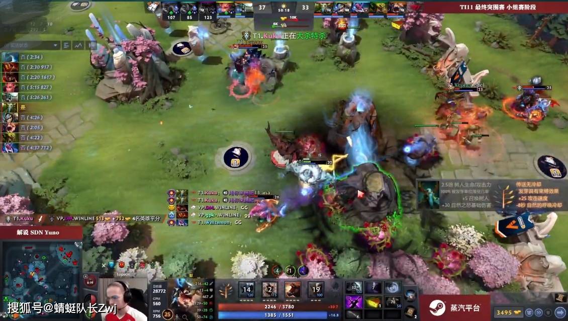 包含Dota2选手爆冷获胜,专家预测失准的词条 包含Dota2选手爆冷获胜,专家预测失准的词条