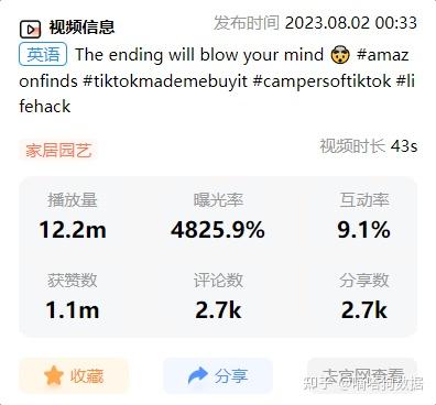 开云体育平台APP-关于即时盘口赔率刷新纪录，竞猜热度飙升的信息