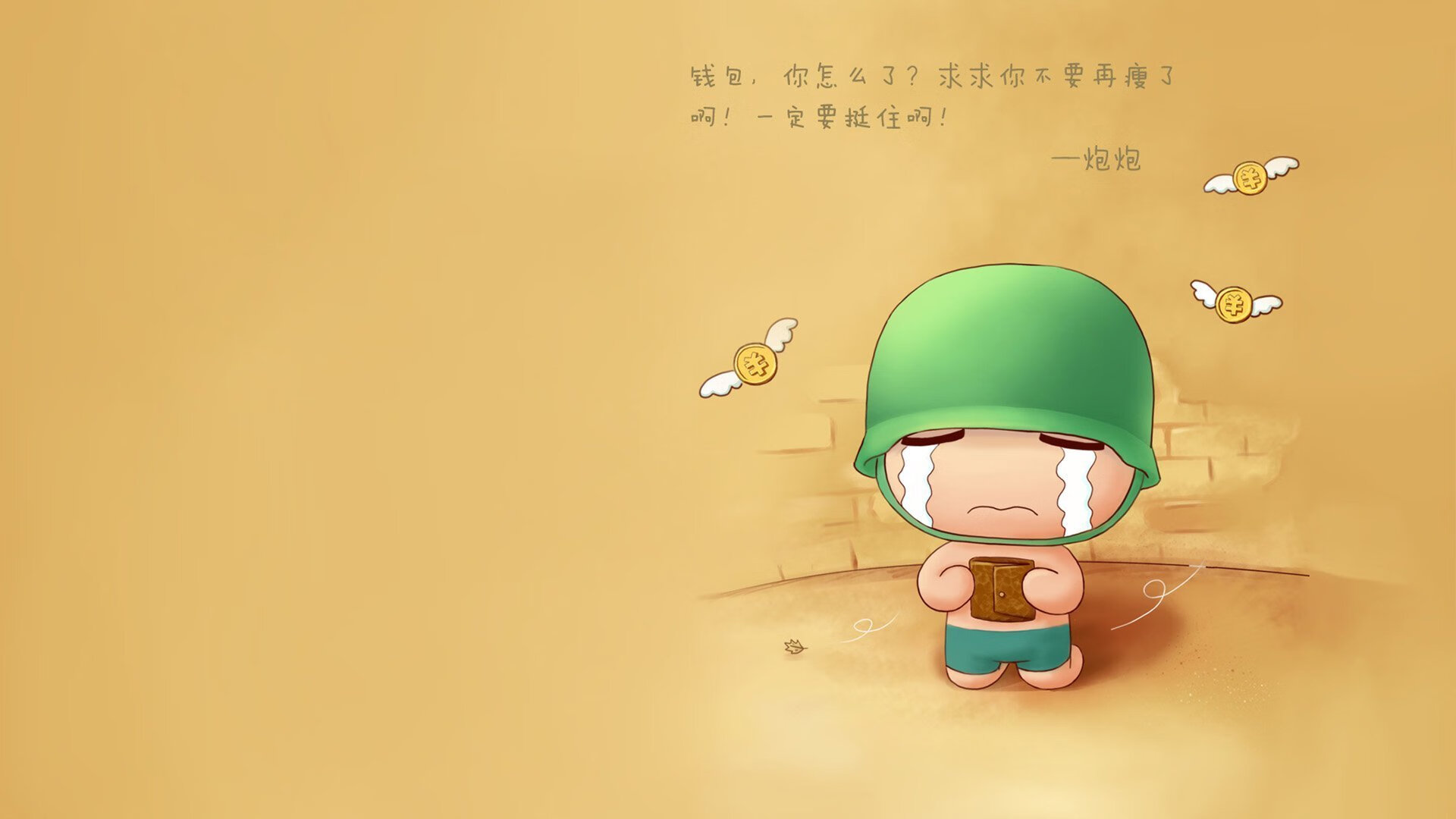 开云sport-锡安利刃出鞘破苍穹，浙江铁军斩落京城虎