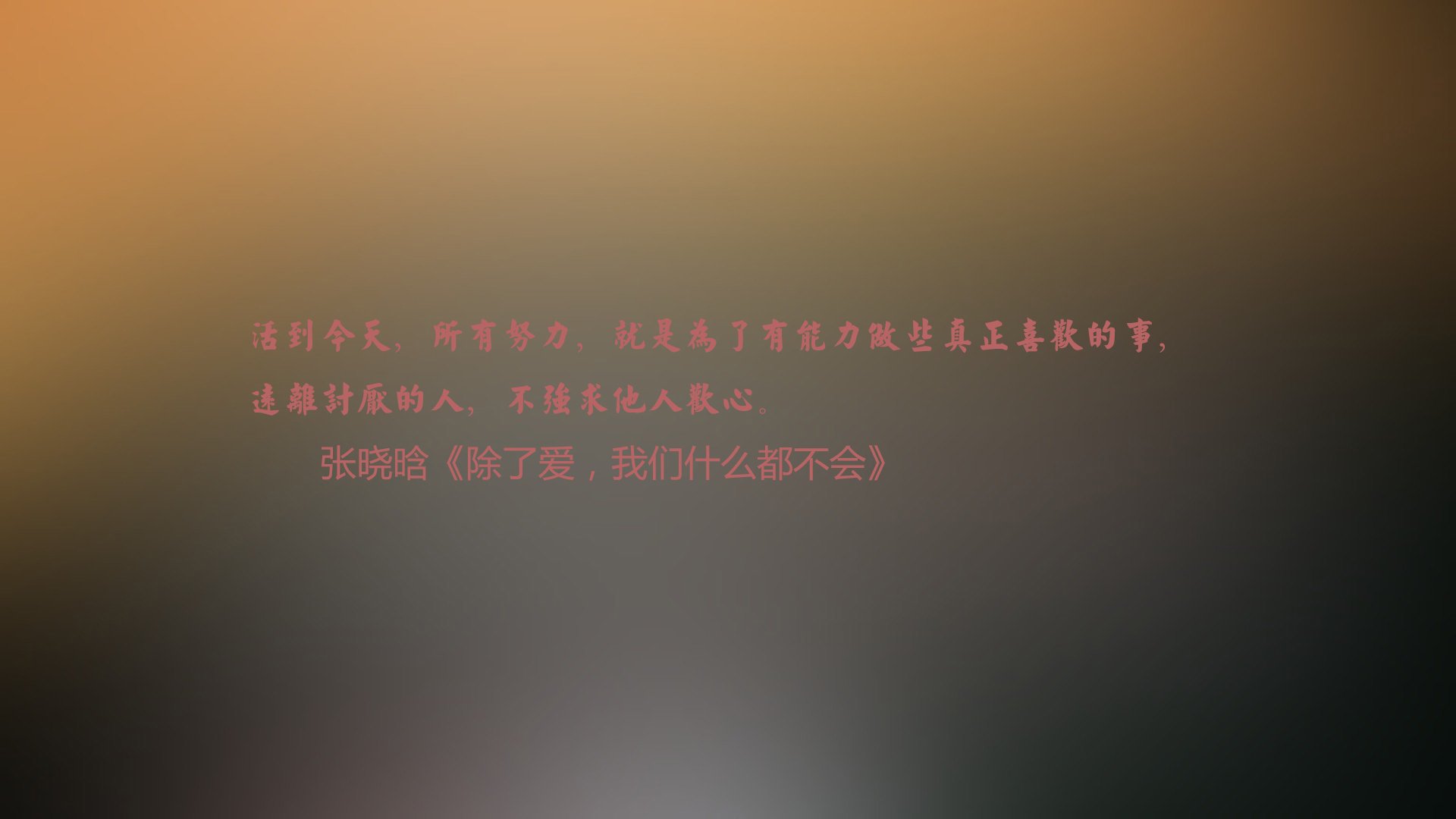 蓝色奇迹，当坎塞洛撕裂太极虎，一场定义唯一性的复仇之战