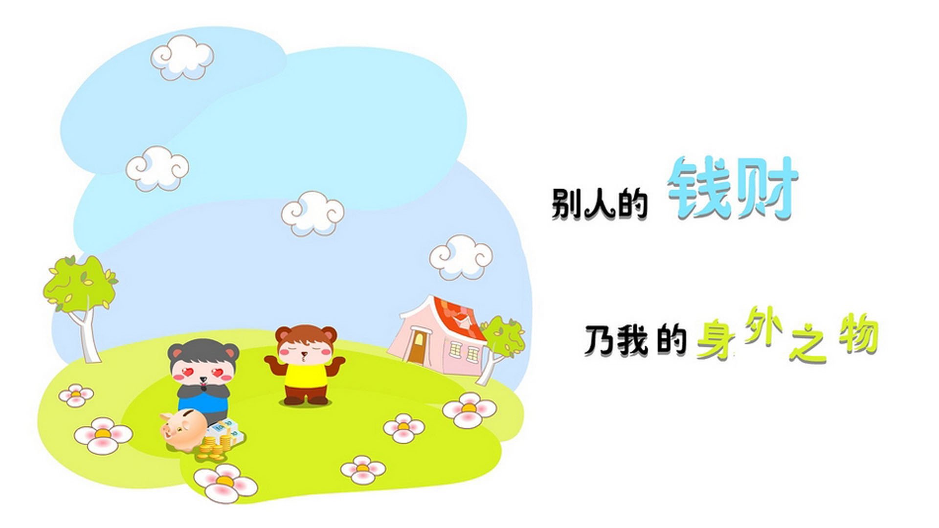 一个人的世界杯，当德布劳内成为墨西哥唯一的王